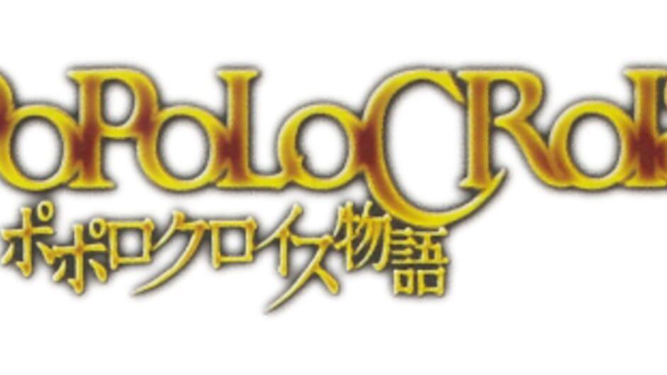 PoPoLoCrois Monogatari artwork 2
