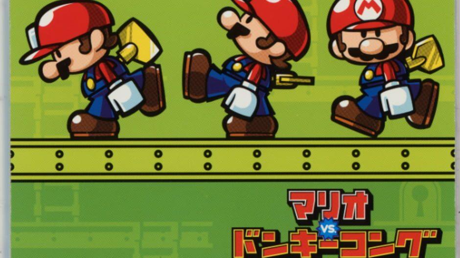 Mario vs. Donkey Kong Card e+: Dossun no Toride artwork 1
