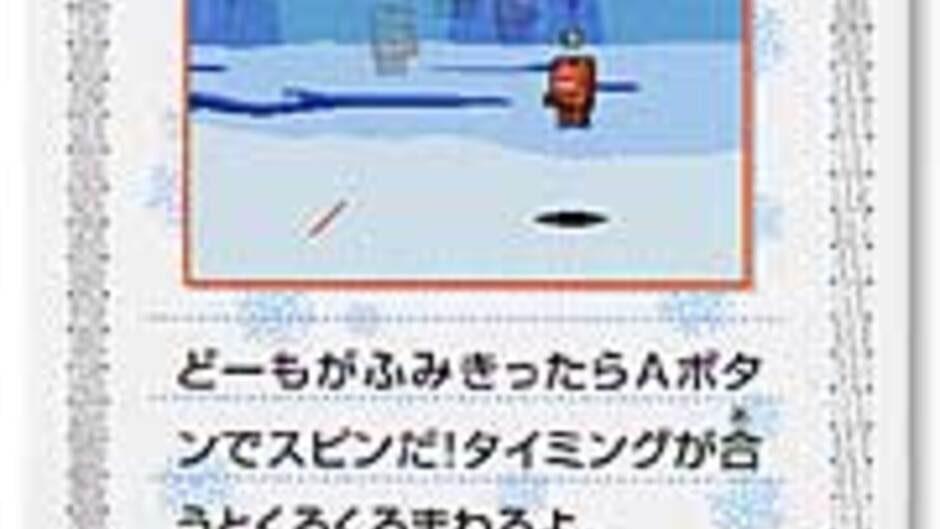 Domo-kun no Card-e: Kyougi - Figure Skate artwork 2