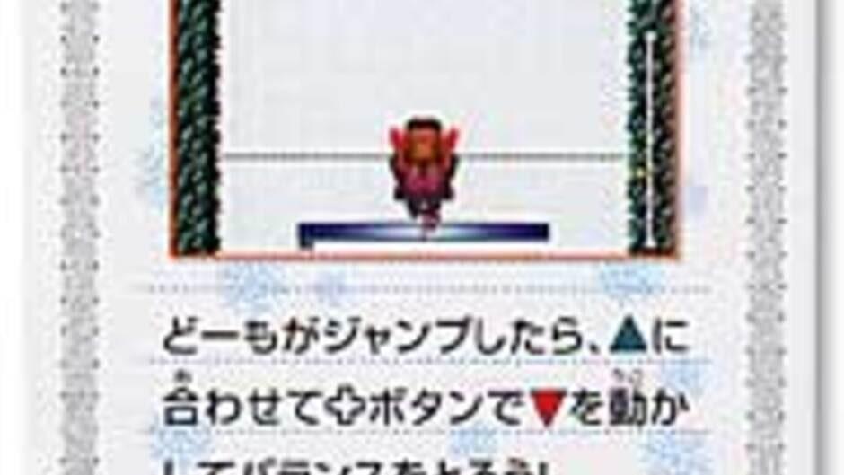 Domo-kun no Card-e: Kyougi - Jump artwork 2