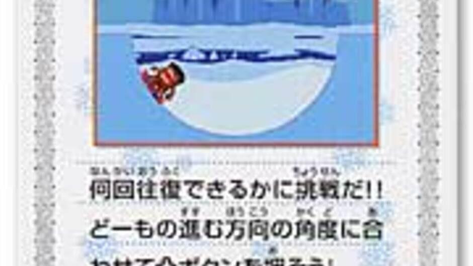 Domo-kun no Card-e: Kyougi - Snowboard artwork 2