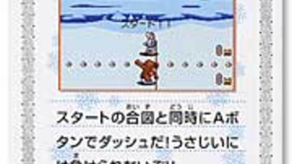 Domo-kun no Card-e: Kyougi - Speed Skate (Domo-kun) artwork 2
