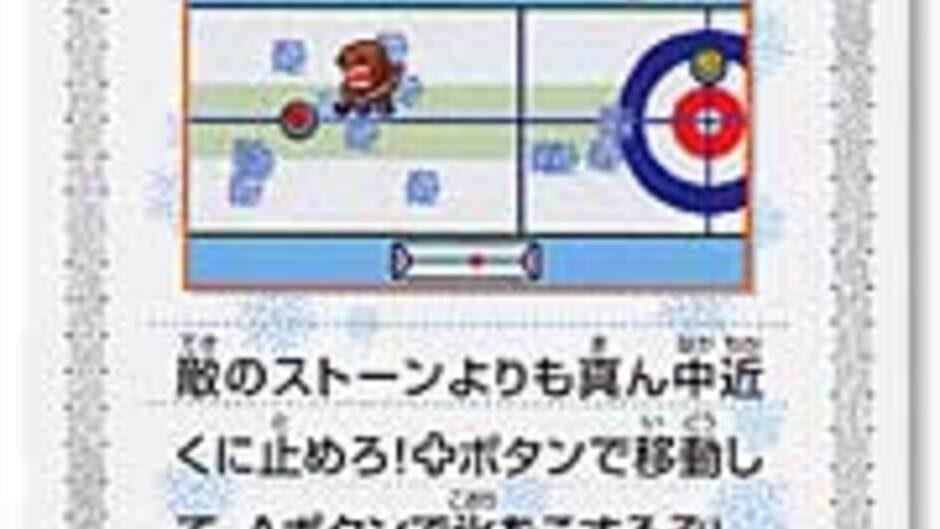 Domo-kun no Card-e: Kyougi - Curling (Domo-kun) artwork 2