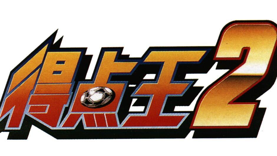 Super Sidekicks 2: The World Championship artwork 3