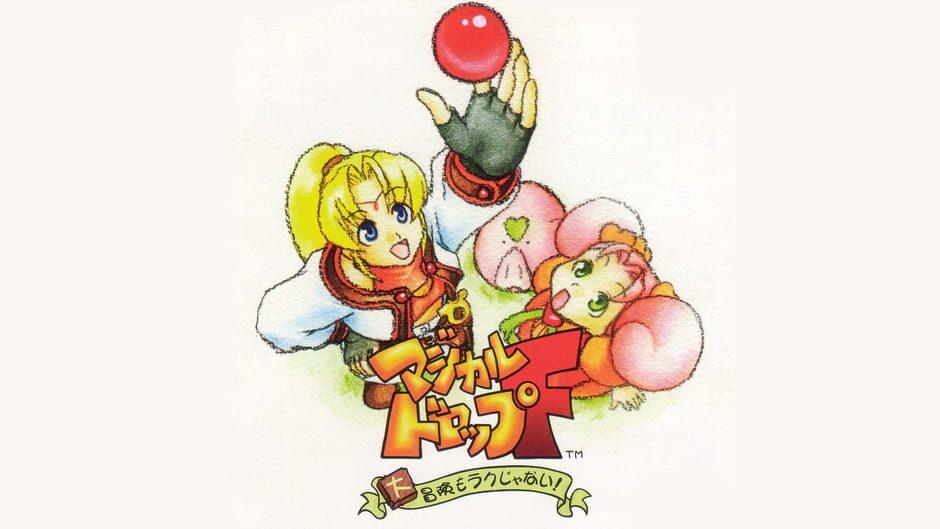 Magical Drop F: Daibouken Mo Raku Janai! artwork 1