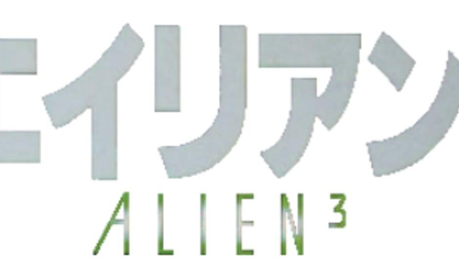Alien 3 artwork 3