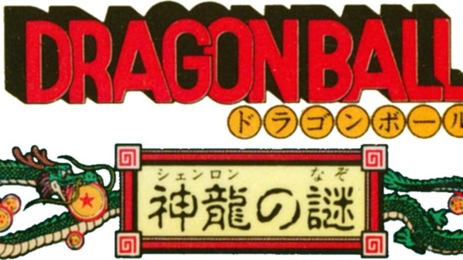 Dragon Ball artwork 2