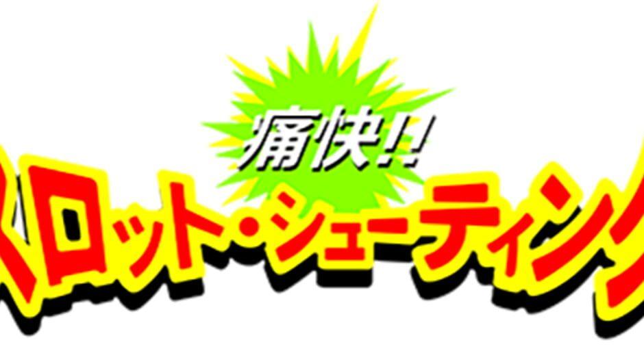 TsuukaI!! Slot Shooting artwork 1
