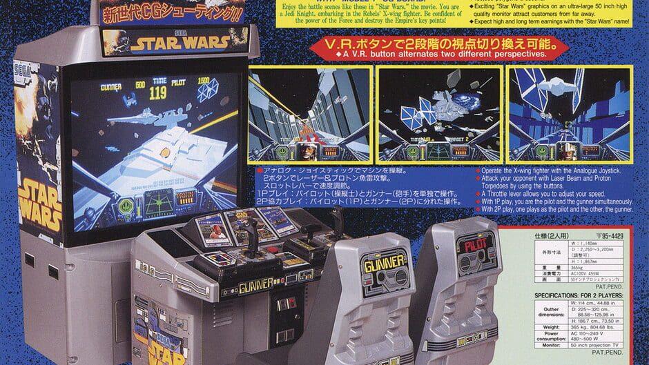 Star Wars Arcade artwork 2
