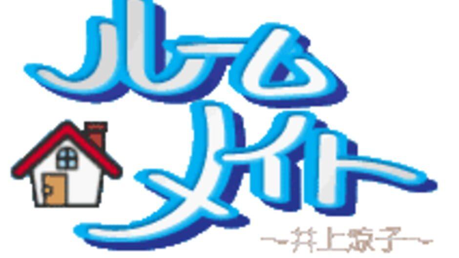 Roommate: Inoue Ryoko artwork 2