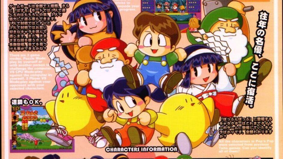 Pop'n Pop artwork 1