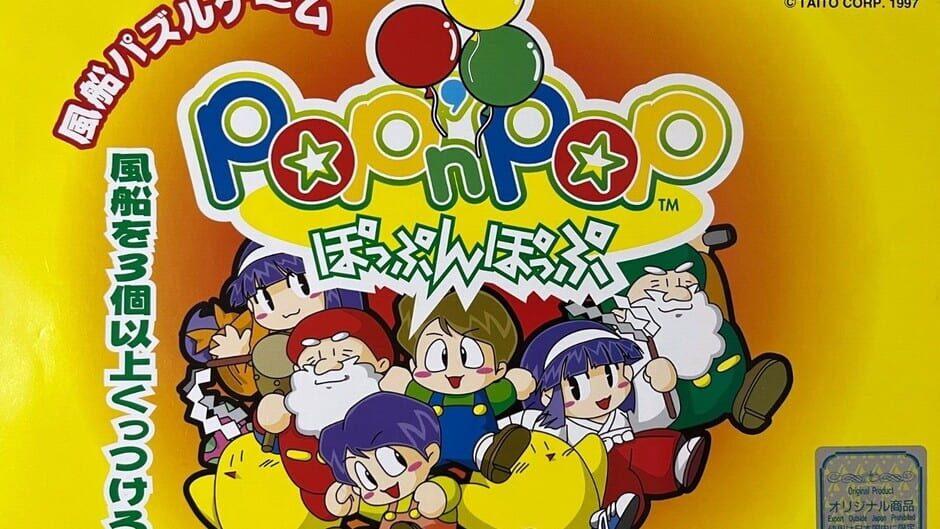 Pop'n Pop artwork 3