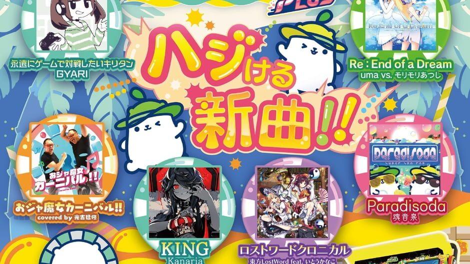 Maimai DX Splash Plus artwork 1