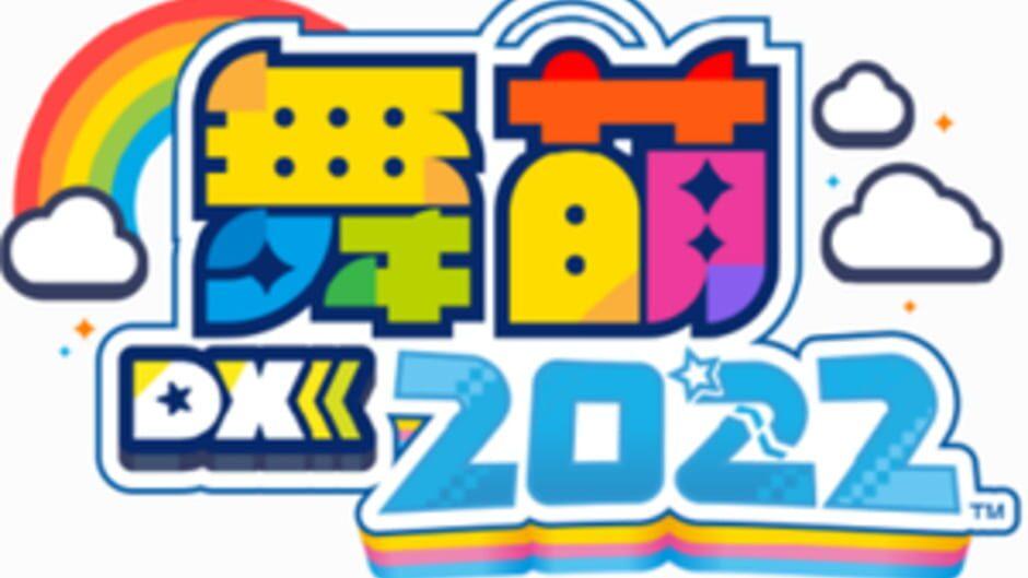 Maimai DX Universe artwork 1