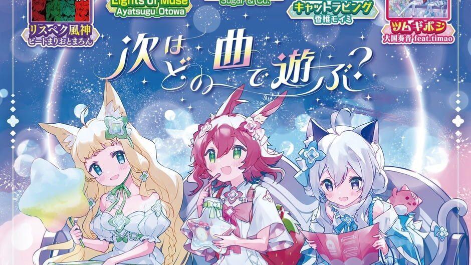 Maimai DX Festival Plus artwork 1