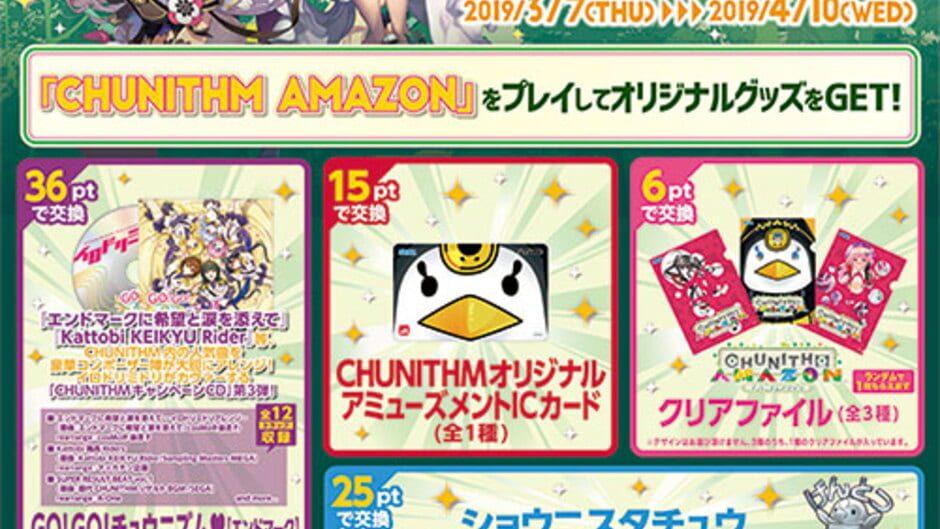 Chunithm Amazon artwork 3