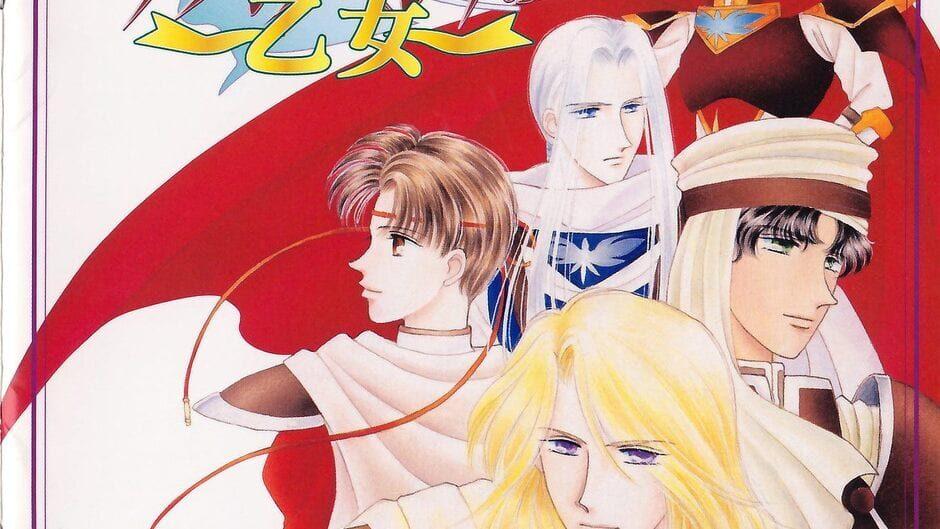 Arubarea no Otome artwork 1