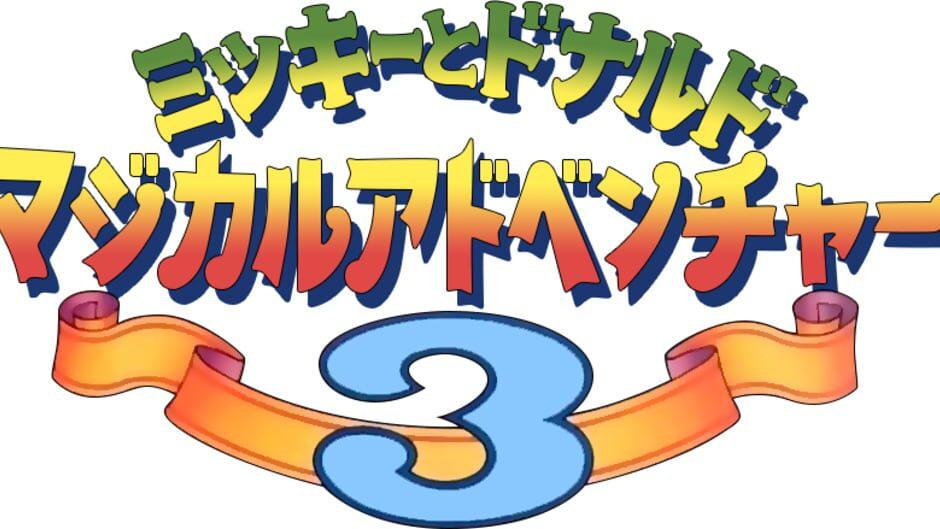 Mickey to Donald Magical Adventure 3 artwork 1