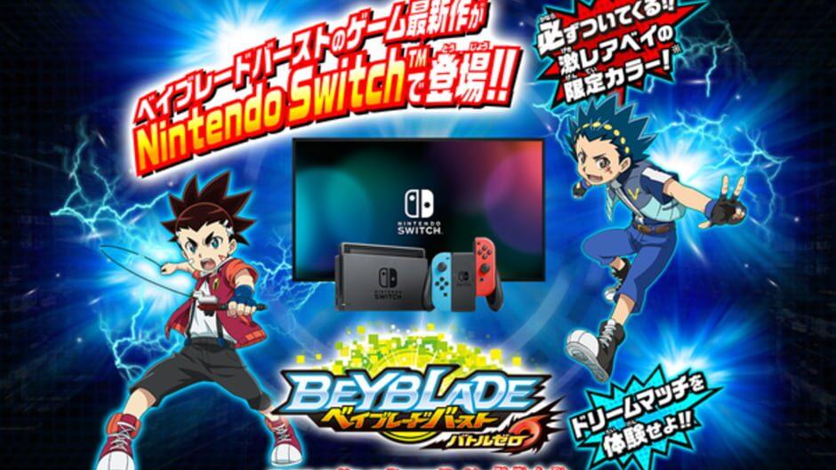 Beyblade Burst: Battle Zero artwork 1