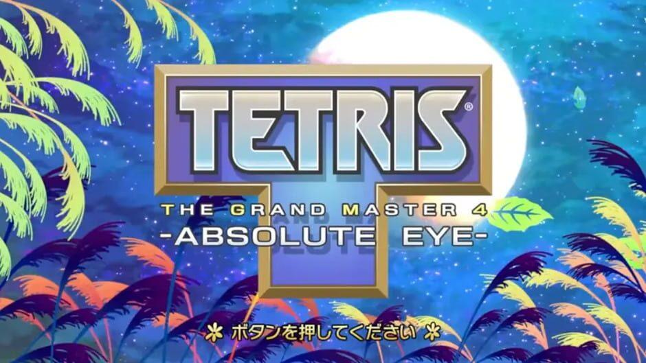 Tetris the Grand Master 4: Absolute Eye artwork 2