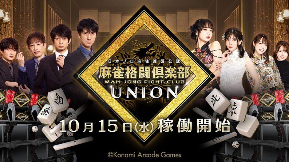 Mahjong Fight Club Union artwork 1