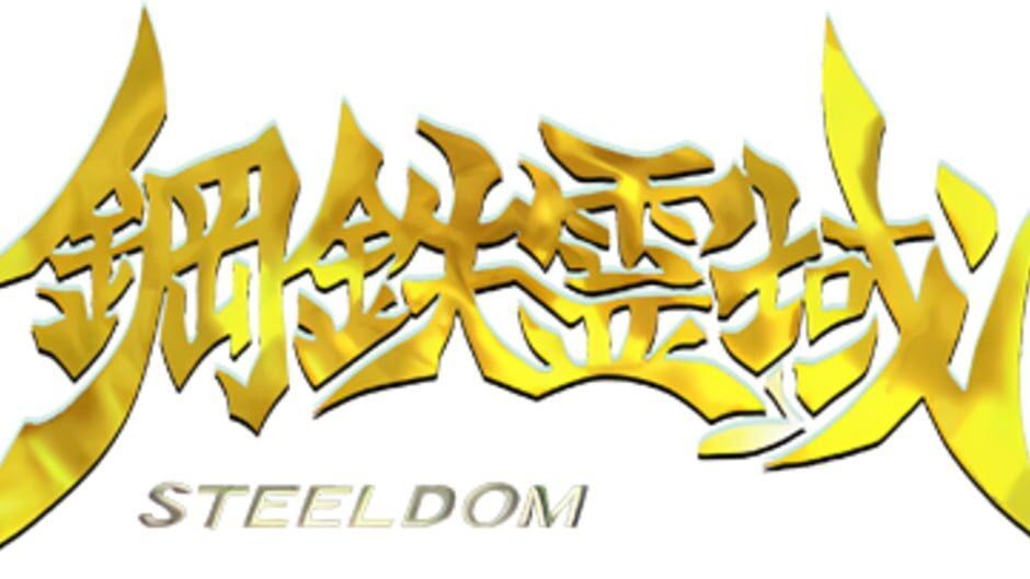 Koutetsu Reiiki: Steeldom artwork 1