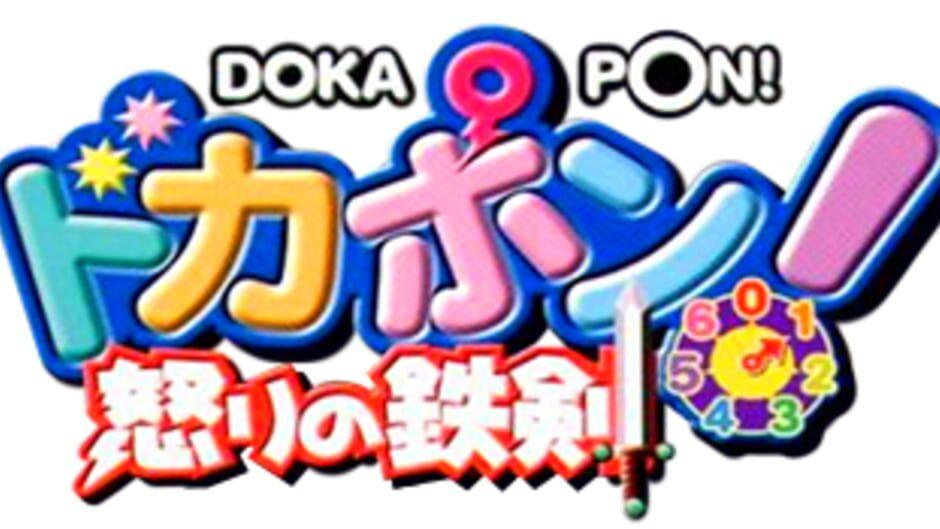 Dokapon! Ikari no Tetsuken artwork 2