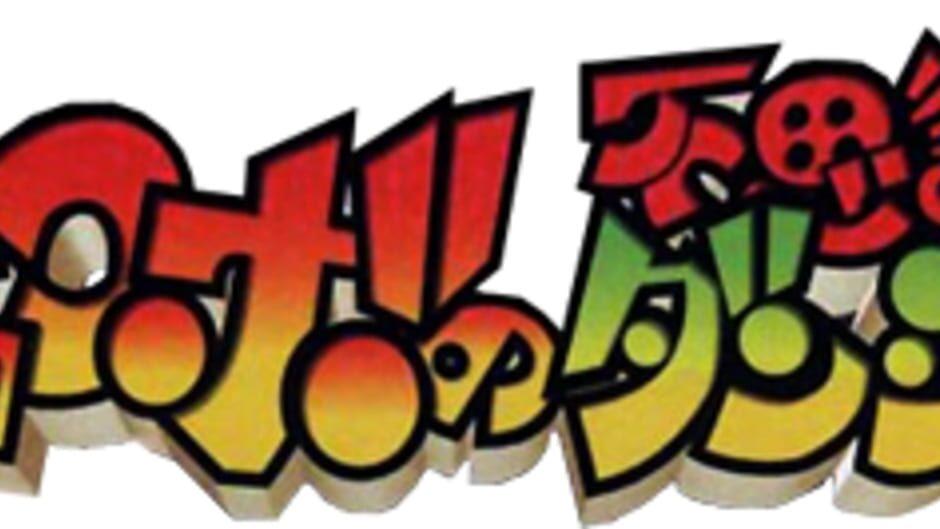 Chocobo no Fushigi na Dungeon for WonderSwan artwork 2