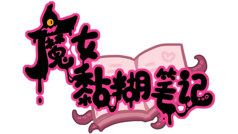Majyo no Nebaneba Note artwork 2