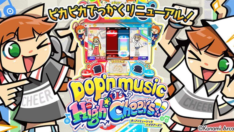 Pop'n Music High Cheers artwork 2