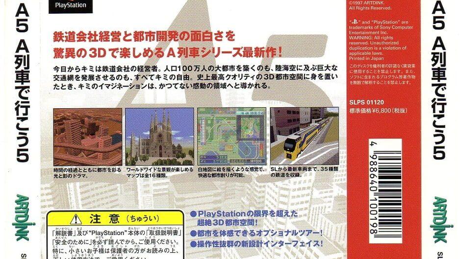 A5: A-Ressha de Ikou 5 artwork 1