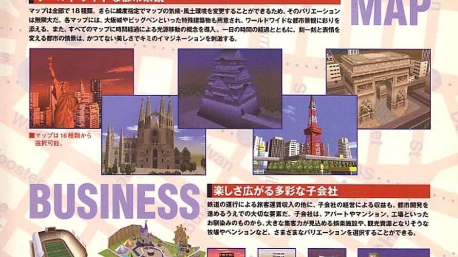 A5: A-Ressha de Ikou 5 artwork 3