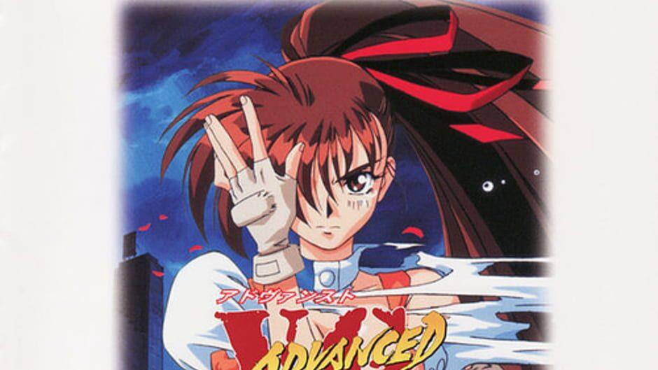 Advanced V.G. artwork 1