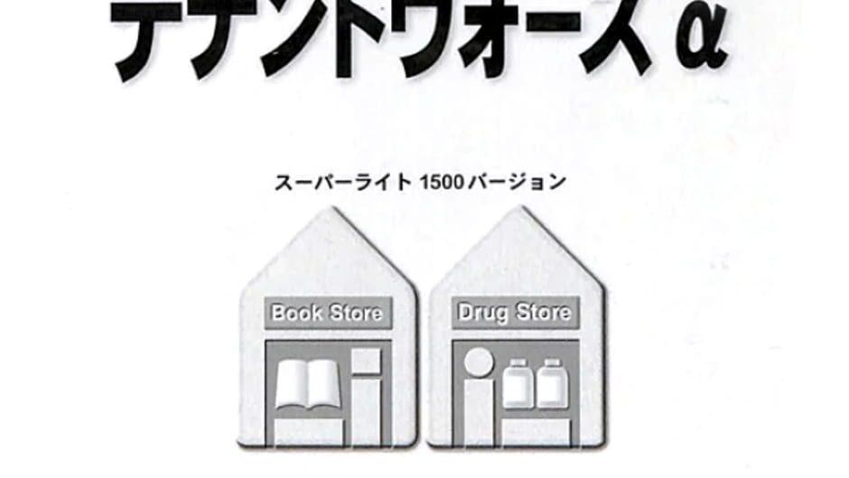 Top Shop artwork 4