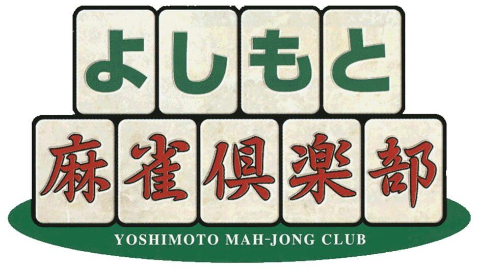 Yoshimoto Mahjong Club artwork 2
