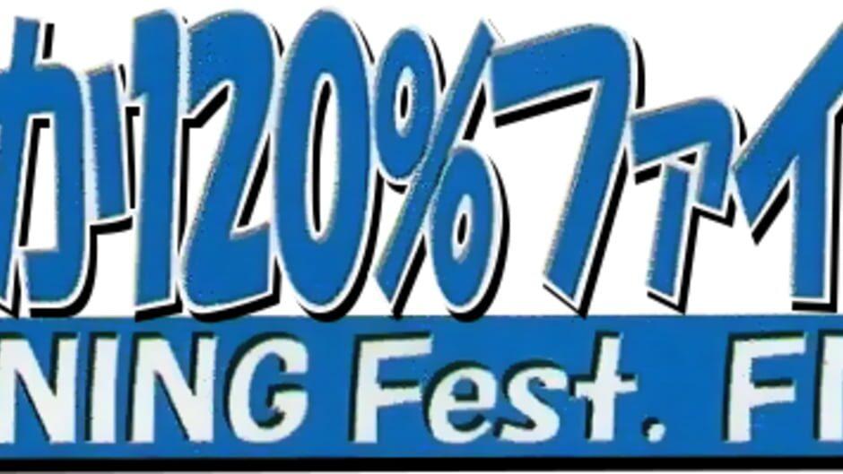 Asuka 120% Final Burning Fest. artwork 1