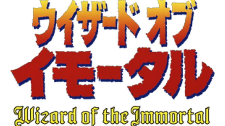 The Immortal artwork 3