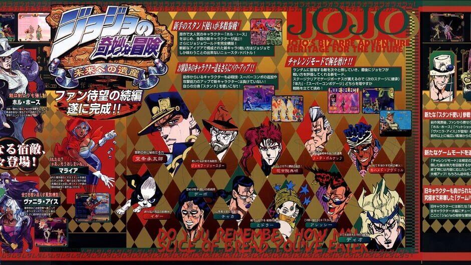 JoJo's Bizarre Adventure: Heritage for the Future artwork 1