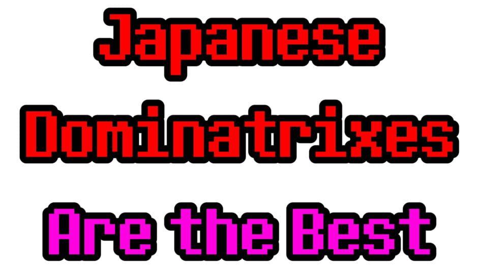 Japanese Dominatrixes Are the Best artwork 2