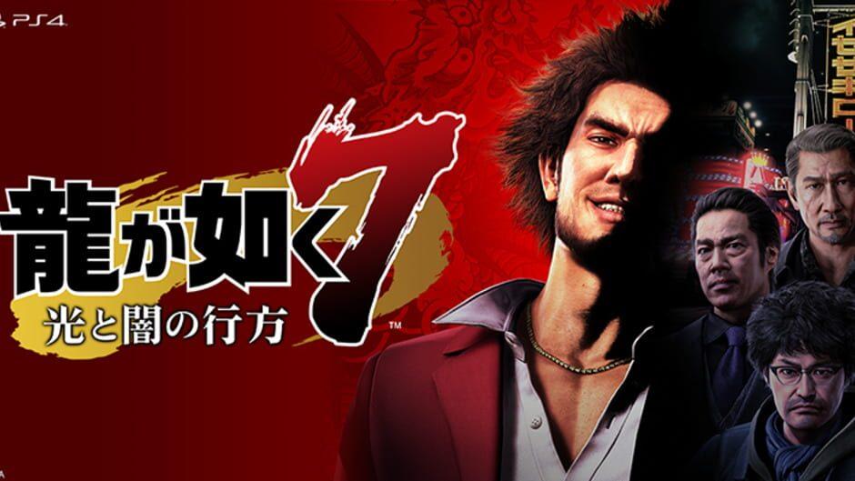 Yakuza: Like a Dragon artwork 2