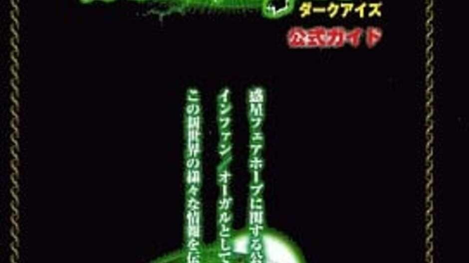 Dark Eyes artwork 4