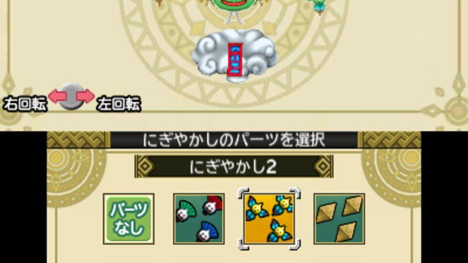 Dragon Quest Monsters 2: Iru and Luca's Marvelous Mysterious Key screenshot 3