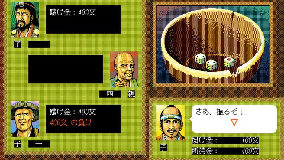 Taikou Risshiden screenshot 4
