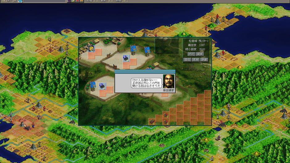 Nobunaga's Ambition: Shouseiroku with Power Up Kit screenshot 4