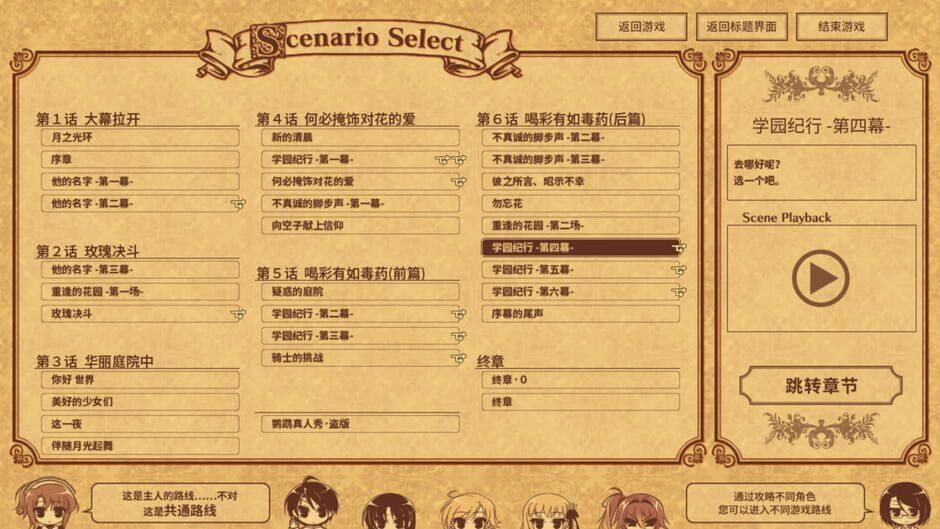 Hello Lady! screenshot 1