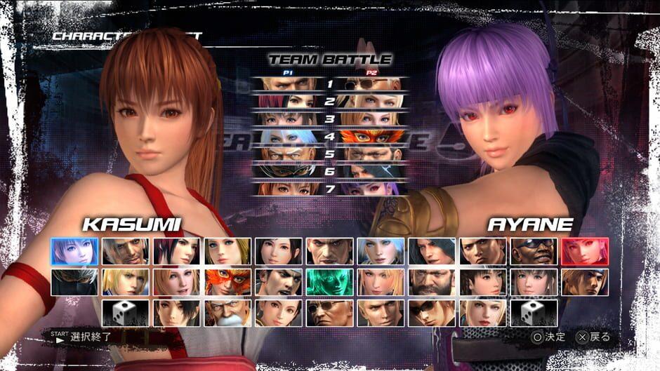Dead or Alive 5 Ultimate screenshot 4