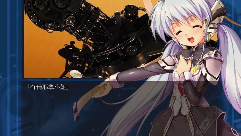 Planetarian HD screenshot 4