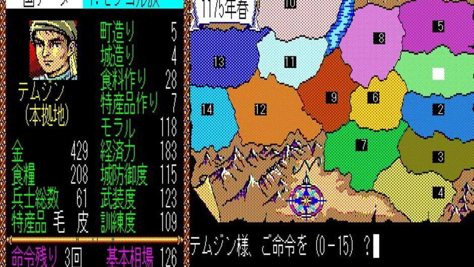 Genghis Khan screenshot 3