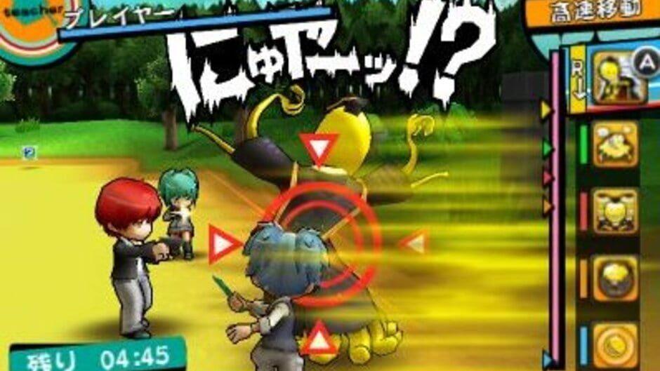 Assassination Classroom: Koro-Sensei's Great Besiegement!! screenshot 4