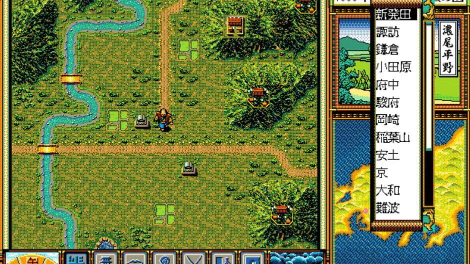 Taikou Risshiden screenshot 1
